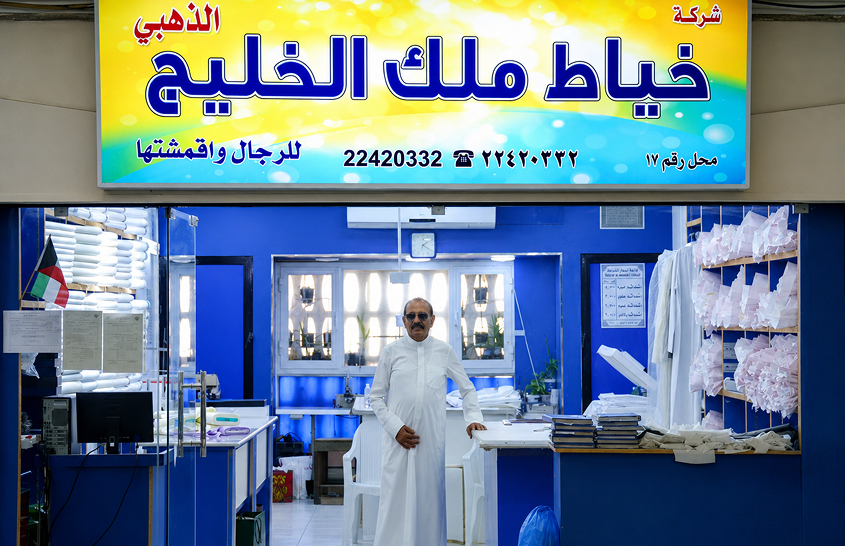 Visit Our Showroom